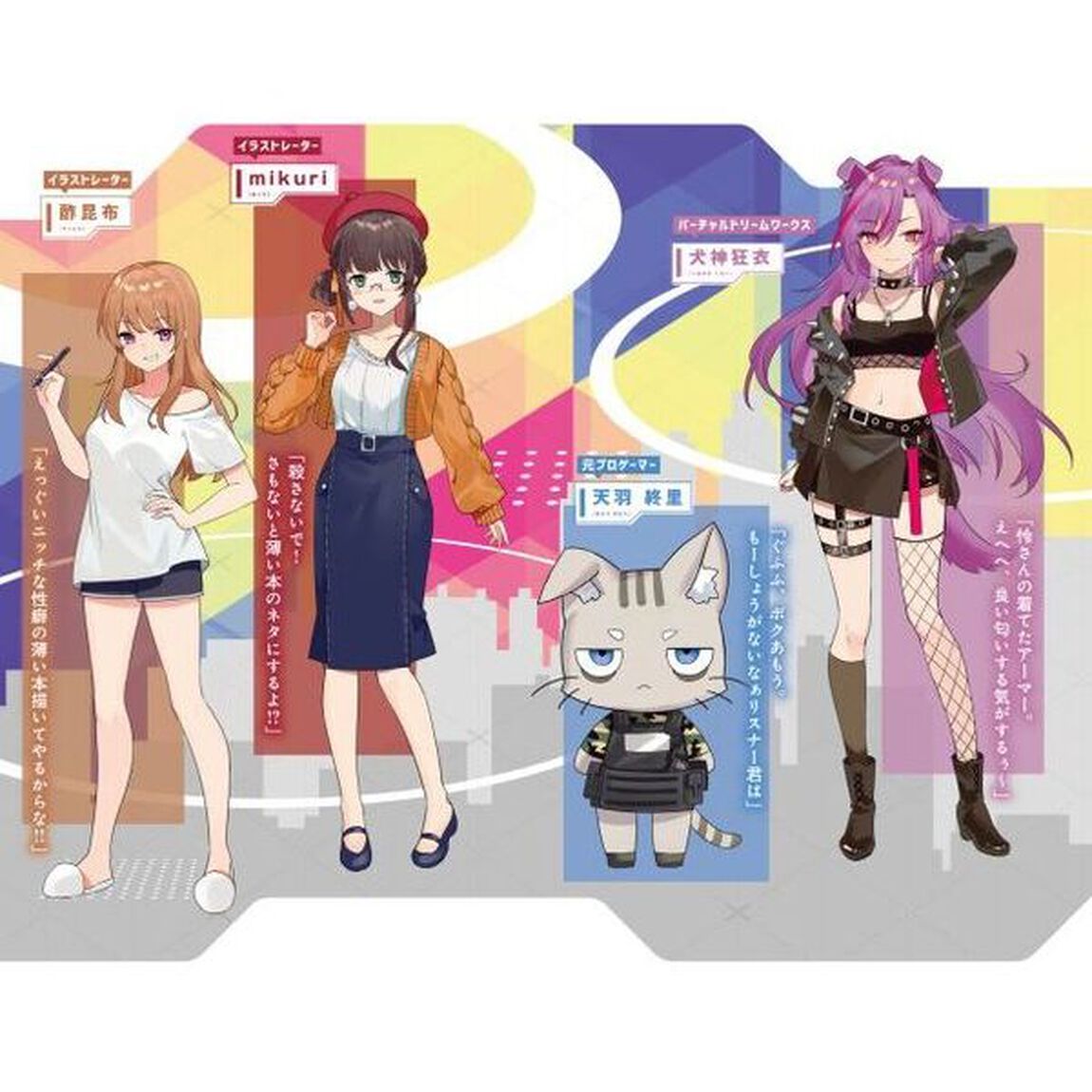 アラサーがＶＴｕｂｅｒになった話。　５