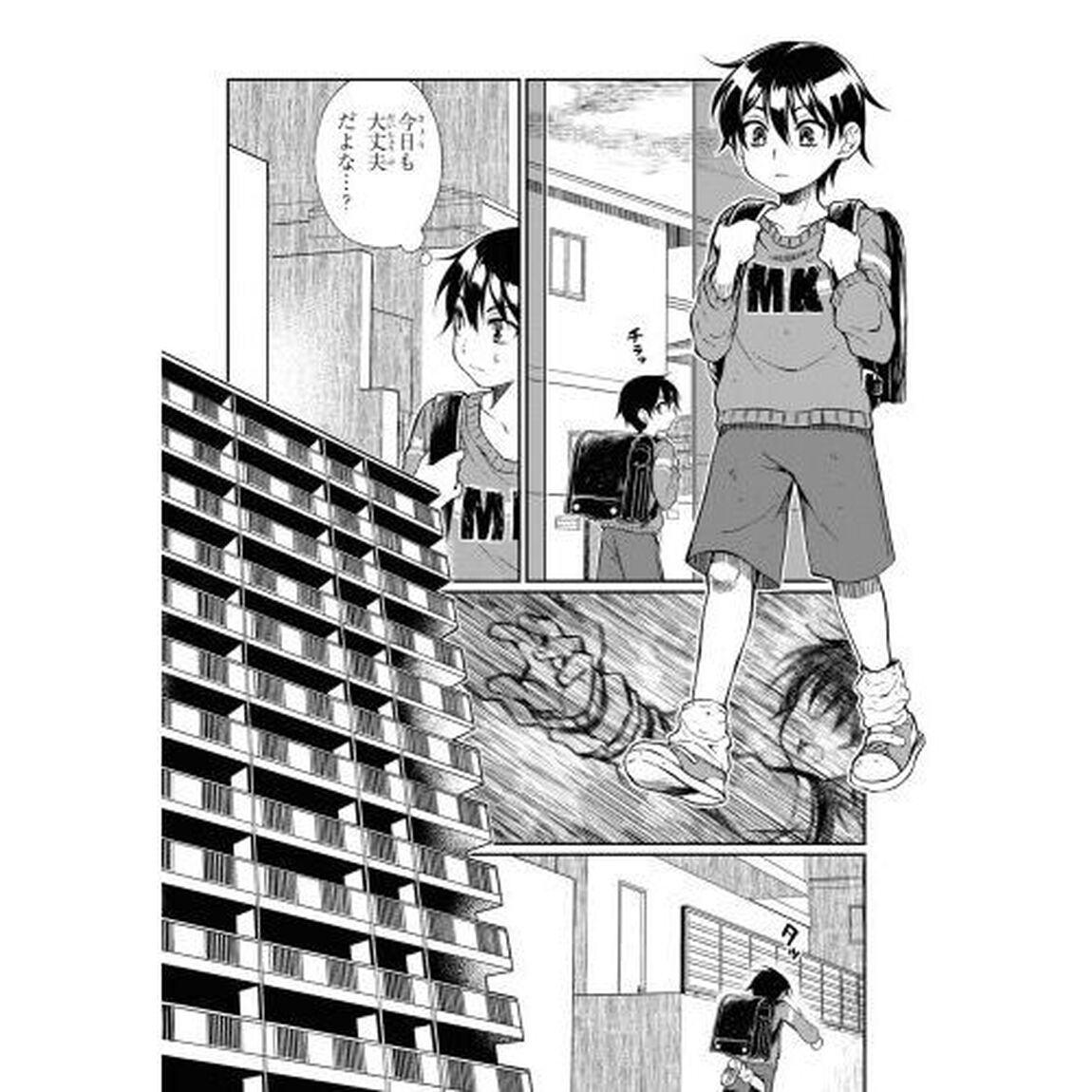 お隣のおねぇさんは&times;&times;&times;したい　１