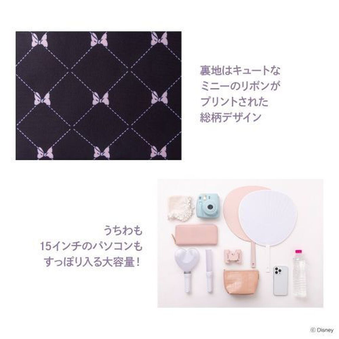 Disney LIFESTYLE BOOK リボントートバッグ by Darich (宝島社ブランドムック)