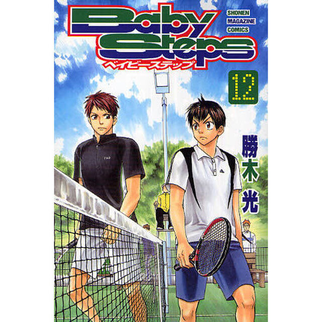 ベイビーステップ　１２