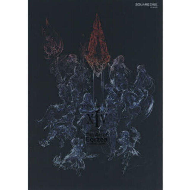 ＦＦ１４　ＴｈｅＡｒｔ　ｏｆＥｏｒｚｅａ