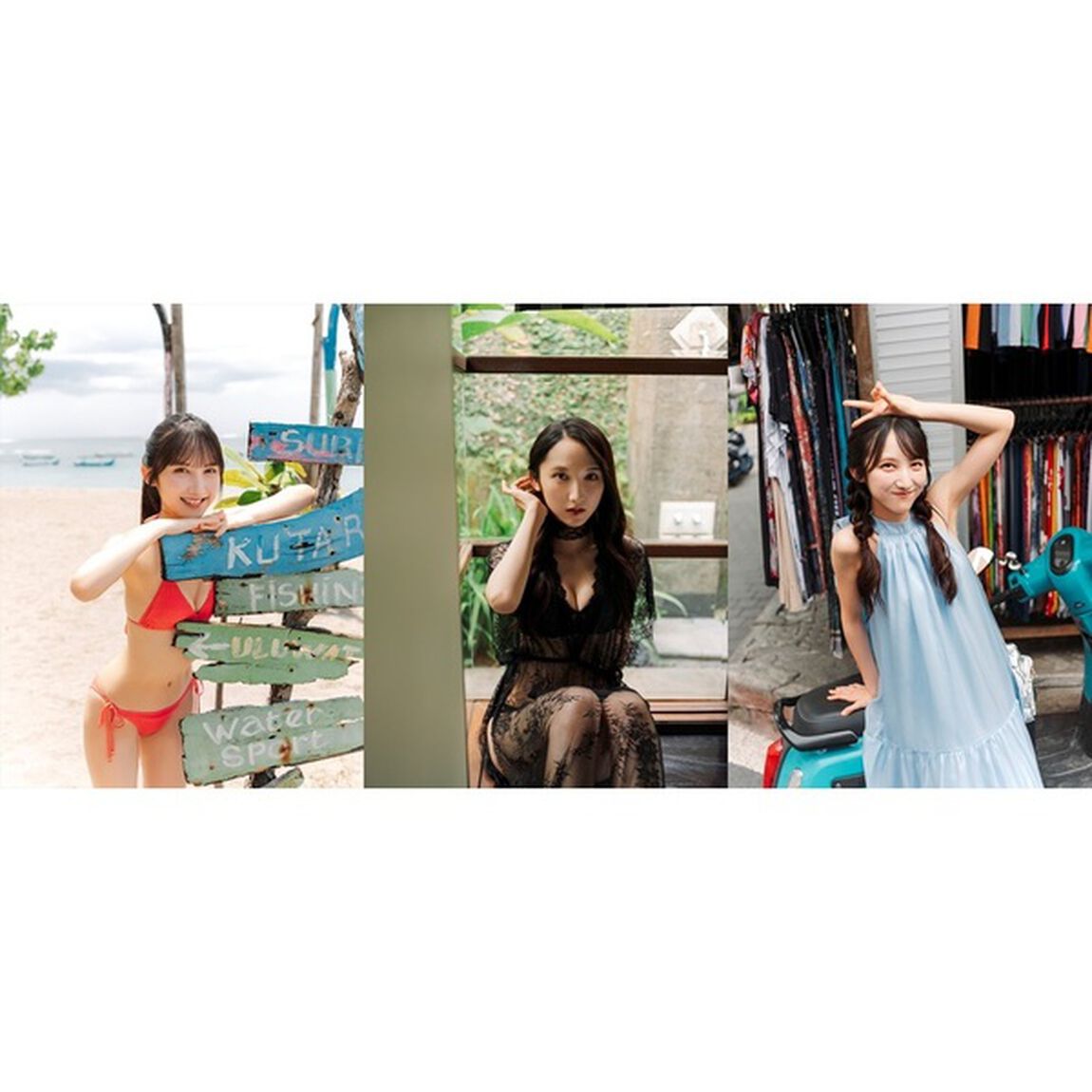 AKB48 長友彩海1st写真集 予定外の瞳【セブンネット限定特典：生写真 1枚付き】