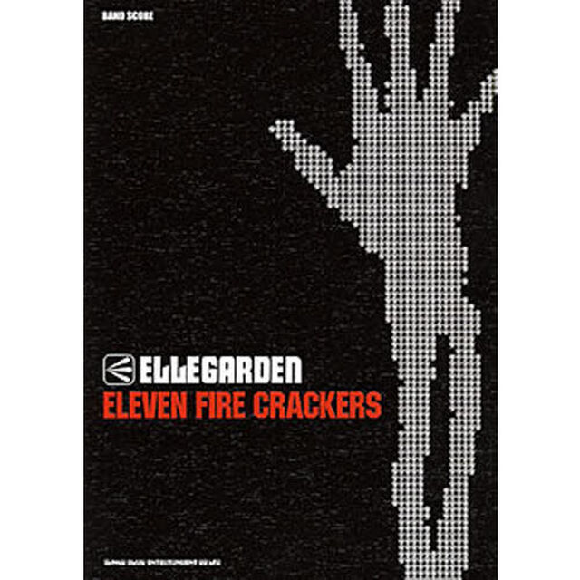 楽譜　ＥＬＬＥＧＡＲＤＥＮ「ＥＬＥＶＥＮ