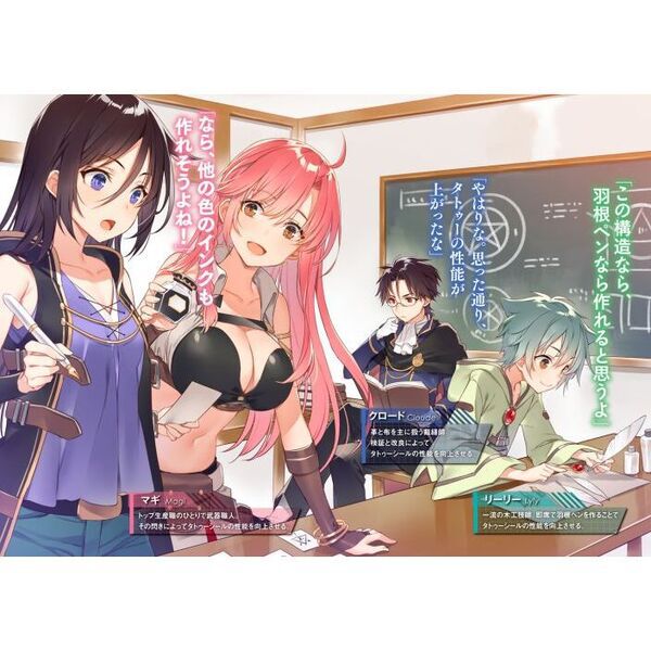Only Sense Online 22 ‐オンリーセンス・オンライン‐ - 通販｜セブン