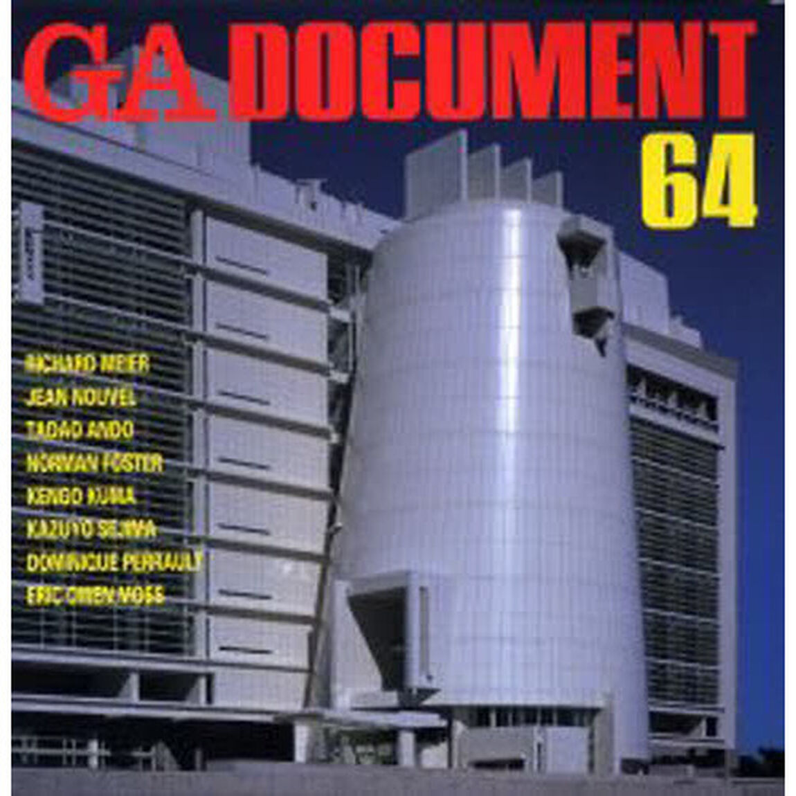 ＧＡ　ｄｏｃｕｍｅｎｔ　世界の建築　６４