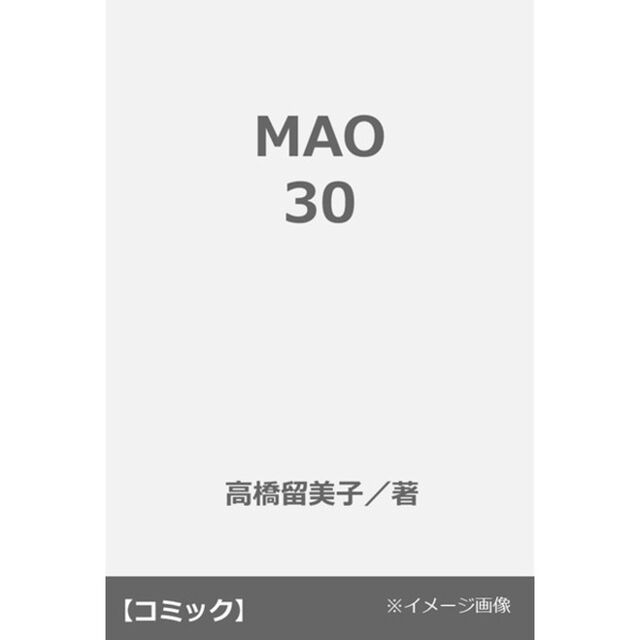 MAO 30