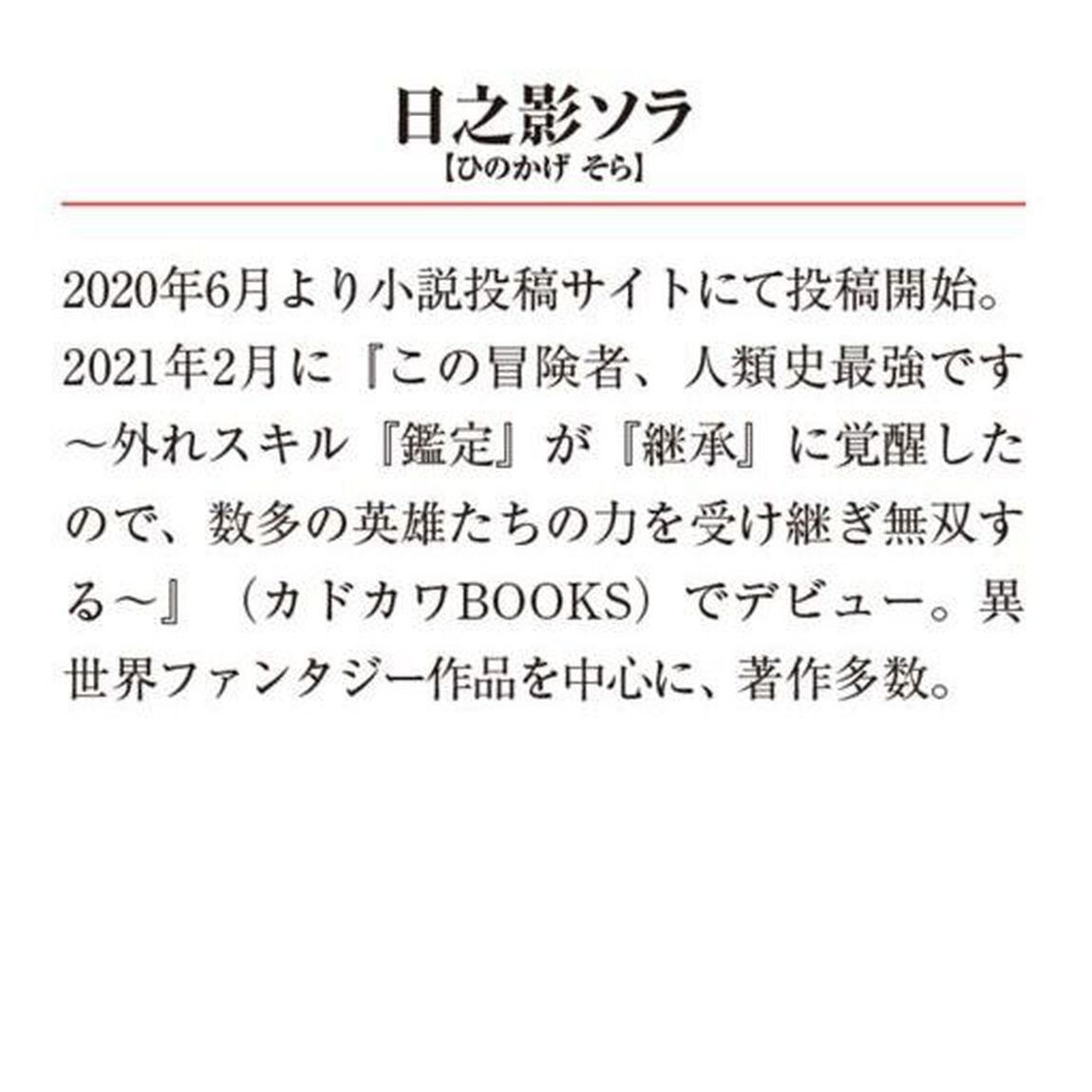 私はただの侍女ですので　ひっそり暮らしたいのに、騎士王様が逃がしてくれません