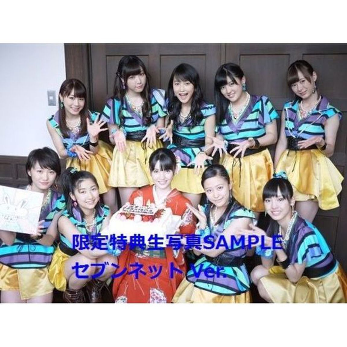 モーニング娘。&lsquo;14 写真集 『 ミチシゲカメラ２ －'14graduation－ 』（セブンネット限定特典付き）