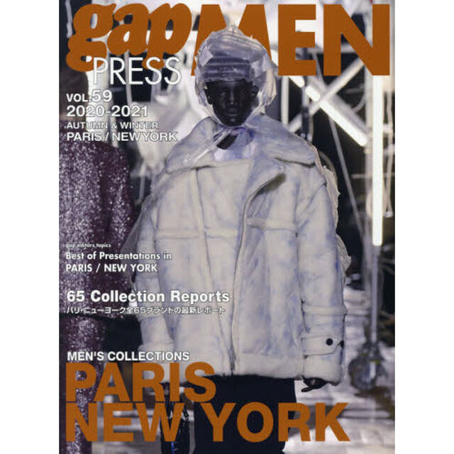 ｇａｐ　ＰＲＥＳＳ　ＭＥＮ　ｖｏｌ．５９（２０２０－２０２１Ａｕｔｕｍｎ　＆　Ｗｉｎｔｅｒ）「ＰＡＲＩＳ，ＮＥＷ　ＹＯＲＫ　ＭＥＮ&rsquo;Ｓ　ＣＯＬＬＥＣＴＩＯＮＳ」