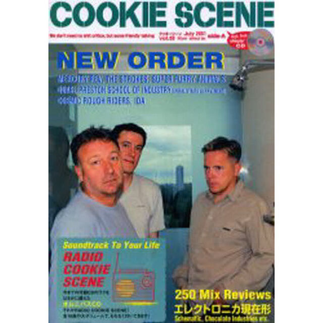 クッキーシーン　Ｖｏｌ．２０
