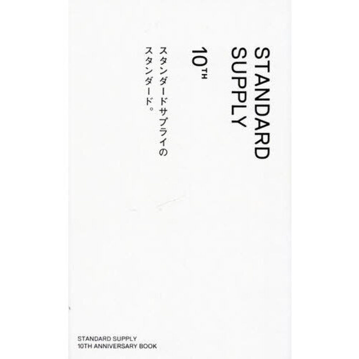 ＳＴＡＮＤＡＲＤ　ＳＵＰＰＬＹ　１０ＴＨ　スタンダードサプライのスタンダード。
