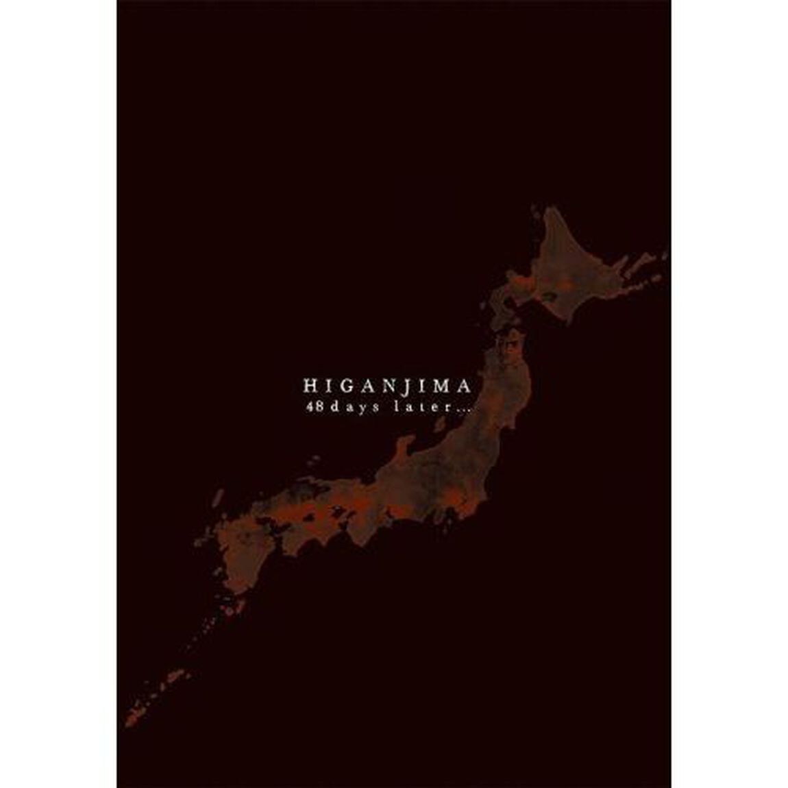 彼岸島４８日後&hellip;　３５
