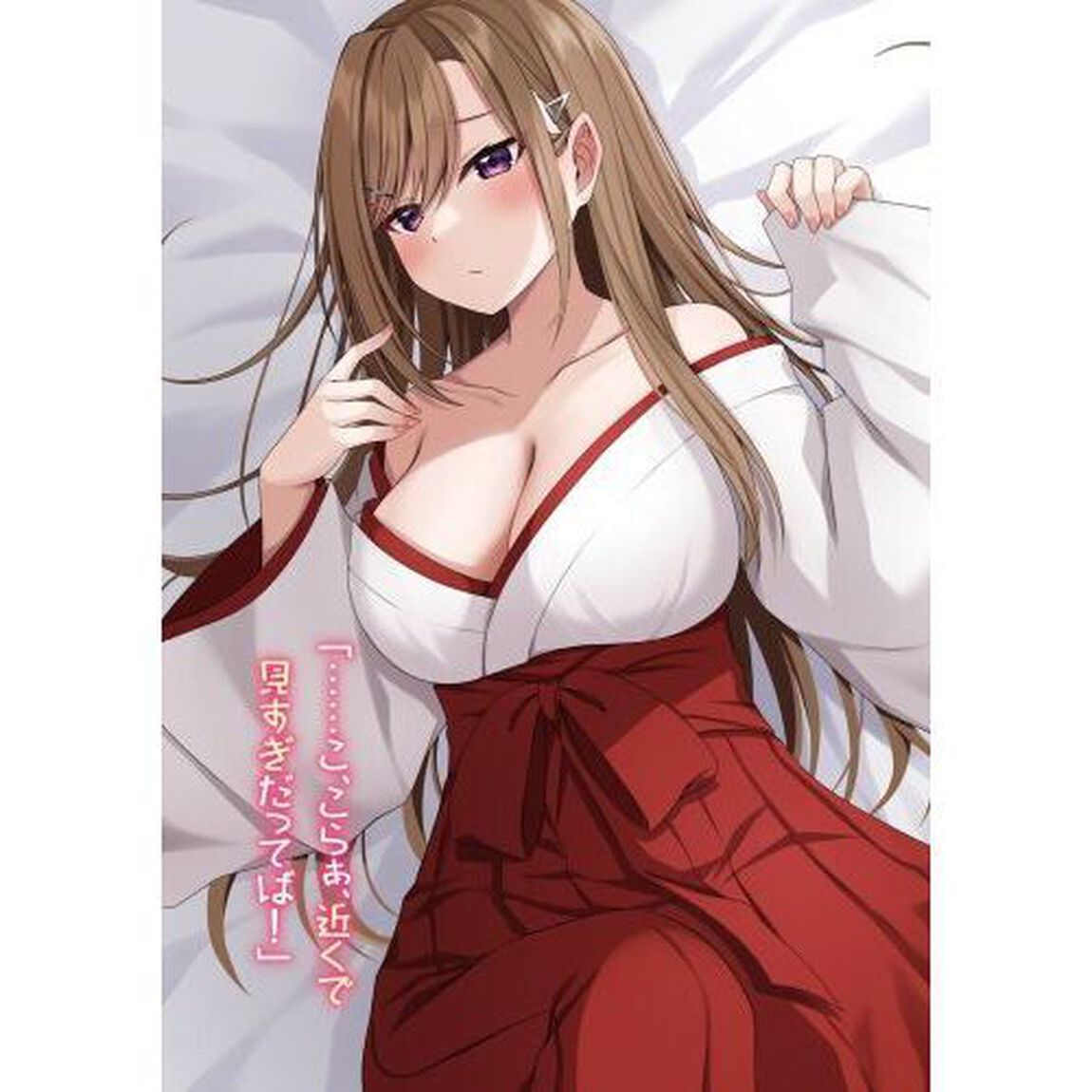 女友達は頼めば意外とヤらせてくれる　４