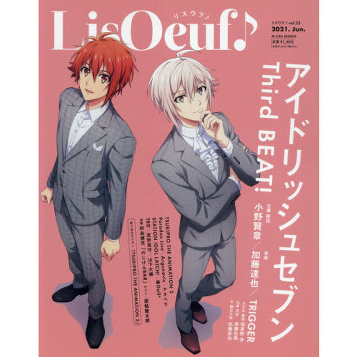 ＬｉｓＯｅｕｆ♪　ｖｏｌ．２２（２０２１．Ｊｕｎ．）「アイドリッシュセブンＴｈｉｒｄ　ＢＥＡＴ！／ＴＳＵＫＩＰＲＯ　ＴＨＥ　ＡＮＩＭＡＴＩＯＮ　２」