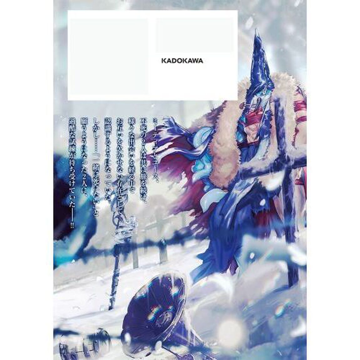 ＫＩＬＬＩＮＧ　ＭＥ／ＫＩＬＬＩＮＧ　ＹＯＵ　４