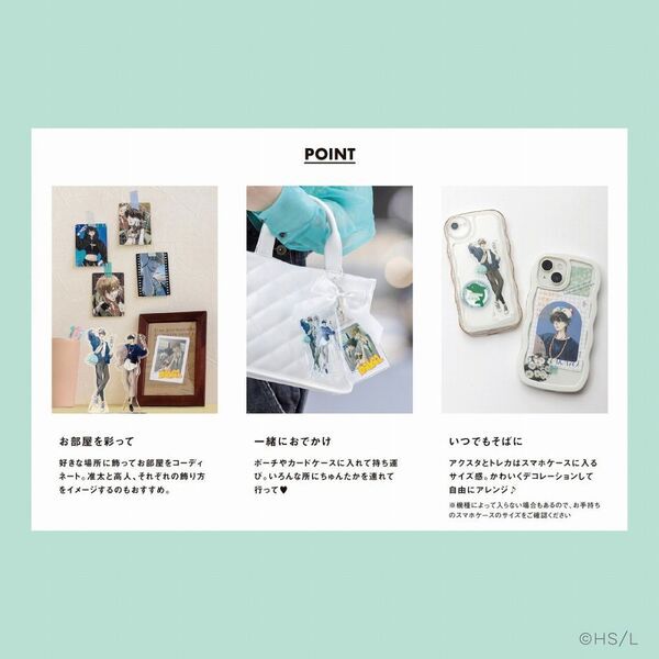 抱かれたい男1位に脅されています。OFFICIAL GUIDE BOOK - 通販