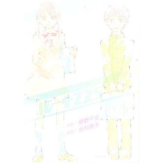 ルート２２５
