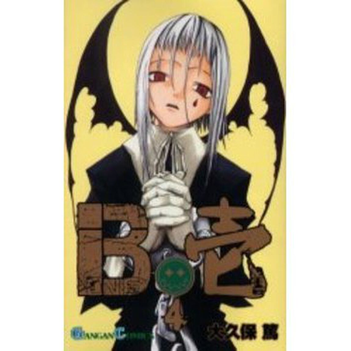 Ｂ壱　４
