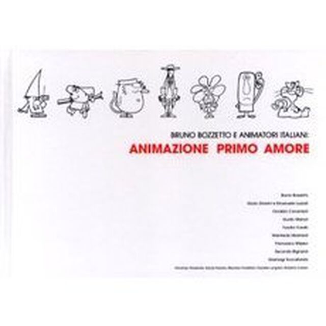 イタリアアニメーションの世界