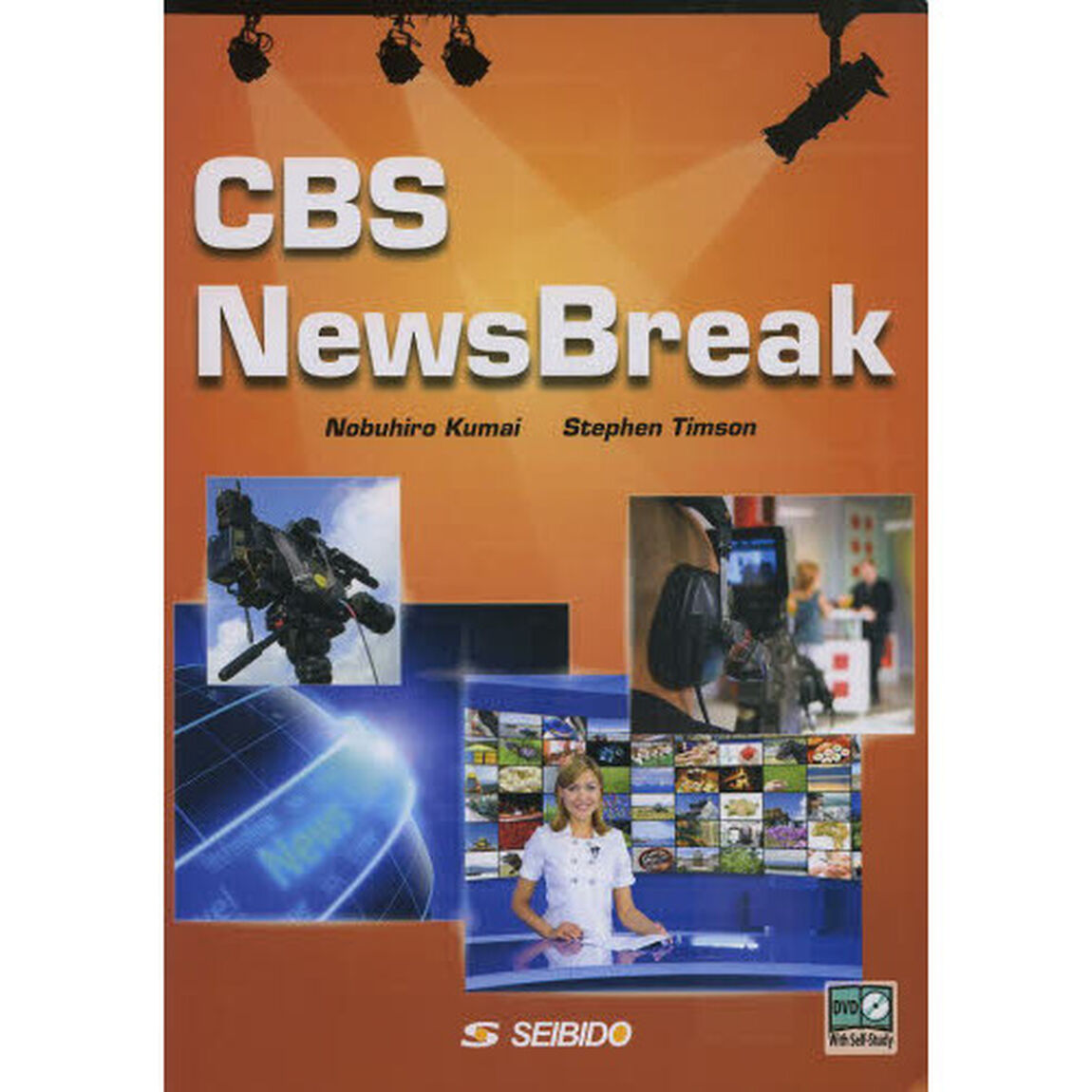 ＣＢＳニュースブレイク