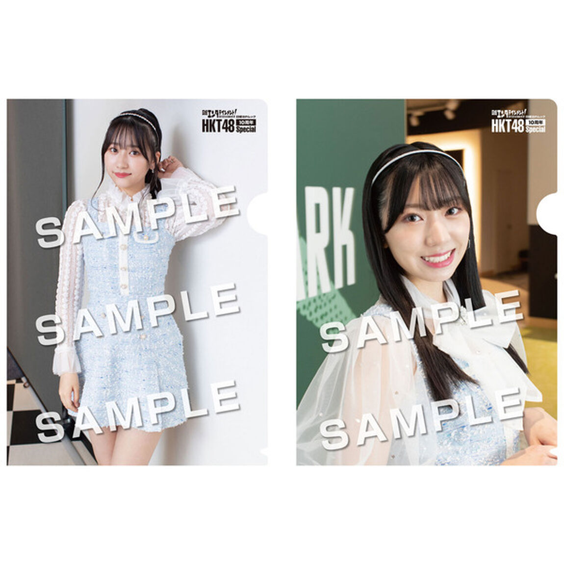 日経エンタテインメント! HKT48 10周年Special【セブンネット限定4：クリアファイル コンサート衣装バージョン6枚付き】