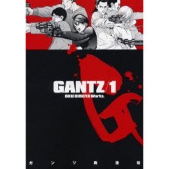 ＧＡＮＴＺ　１