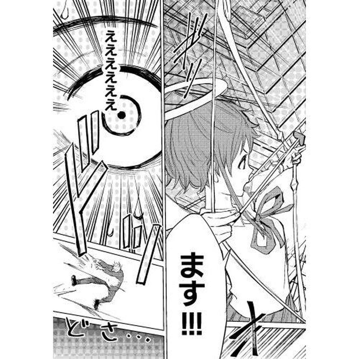 漫画愛せなければ死ぬ　６０日間で本当の愛を見つける方法