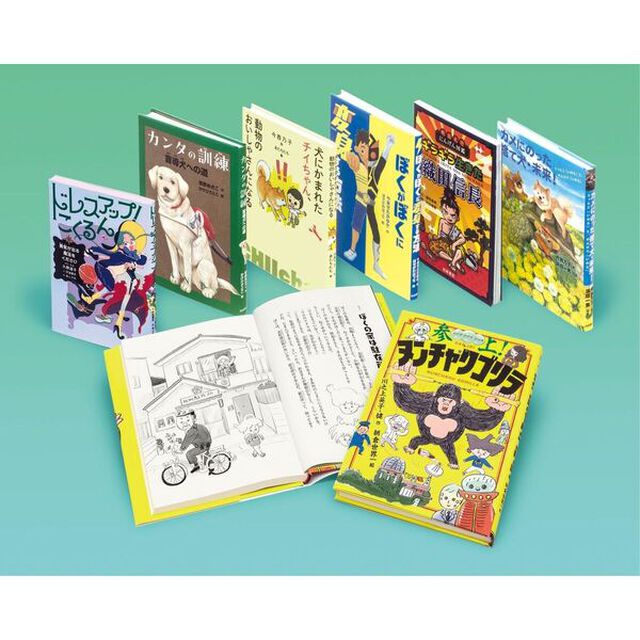 朝読向いわさき・ベストコレクション版新刊セット　〈中学年〉　２０２５年　７巻セット