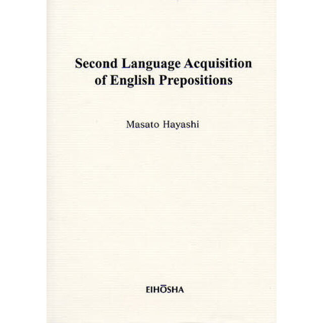 Second Language Acquisition of English Prepositions
