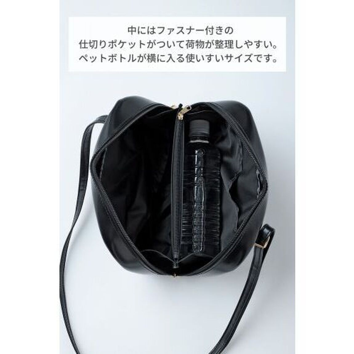 BABYLONE 大きく開いて整理しやすいショルダーバッグBOOK (宝島社ブランドブック)