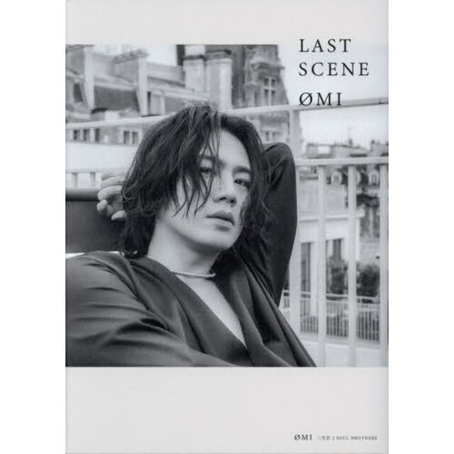 ＯＭＩフォトエッセイ『LAST SCENE』通常版