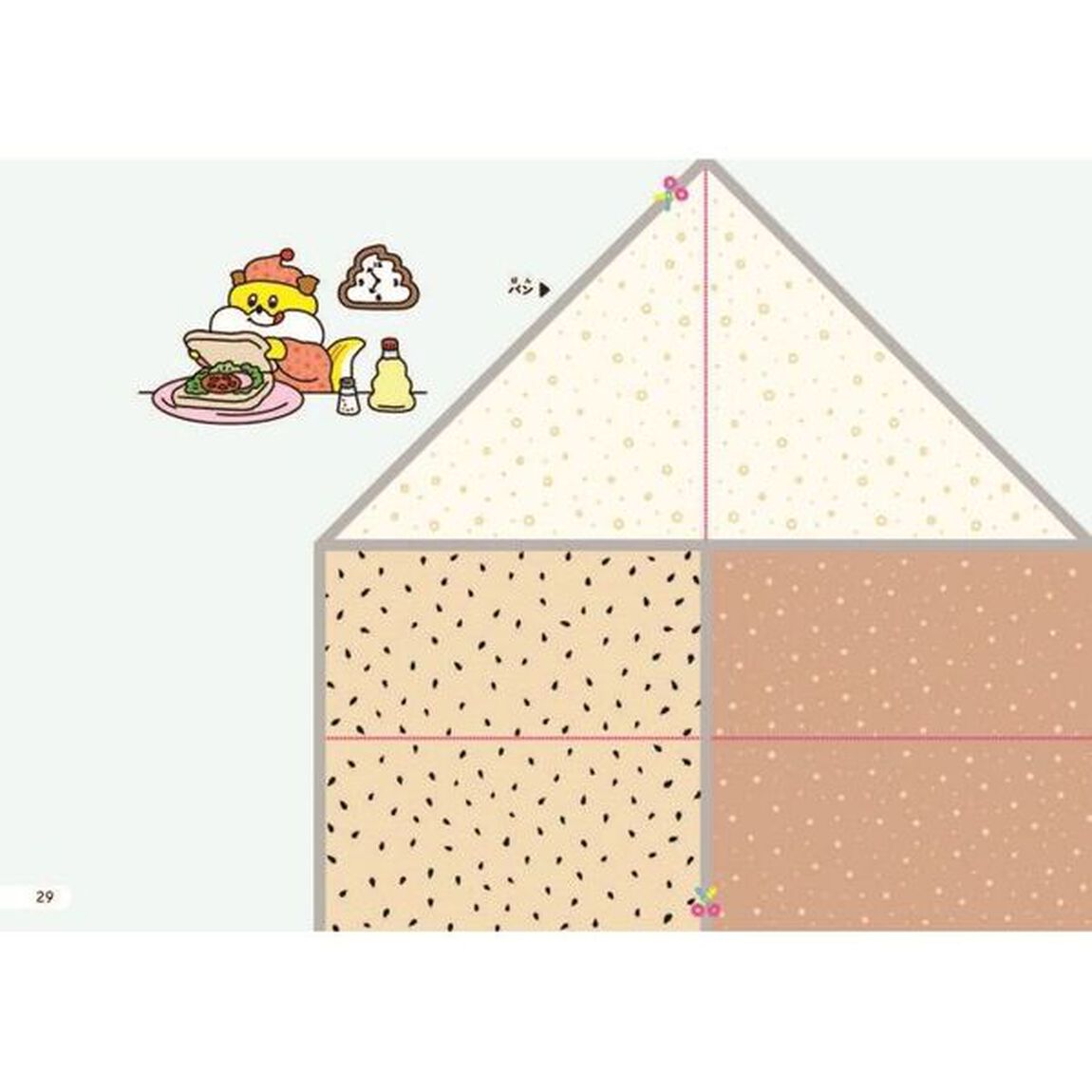 うんこドリルはじめてのこうさく　２・３さい