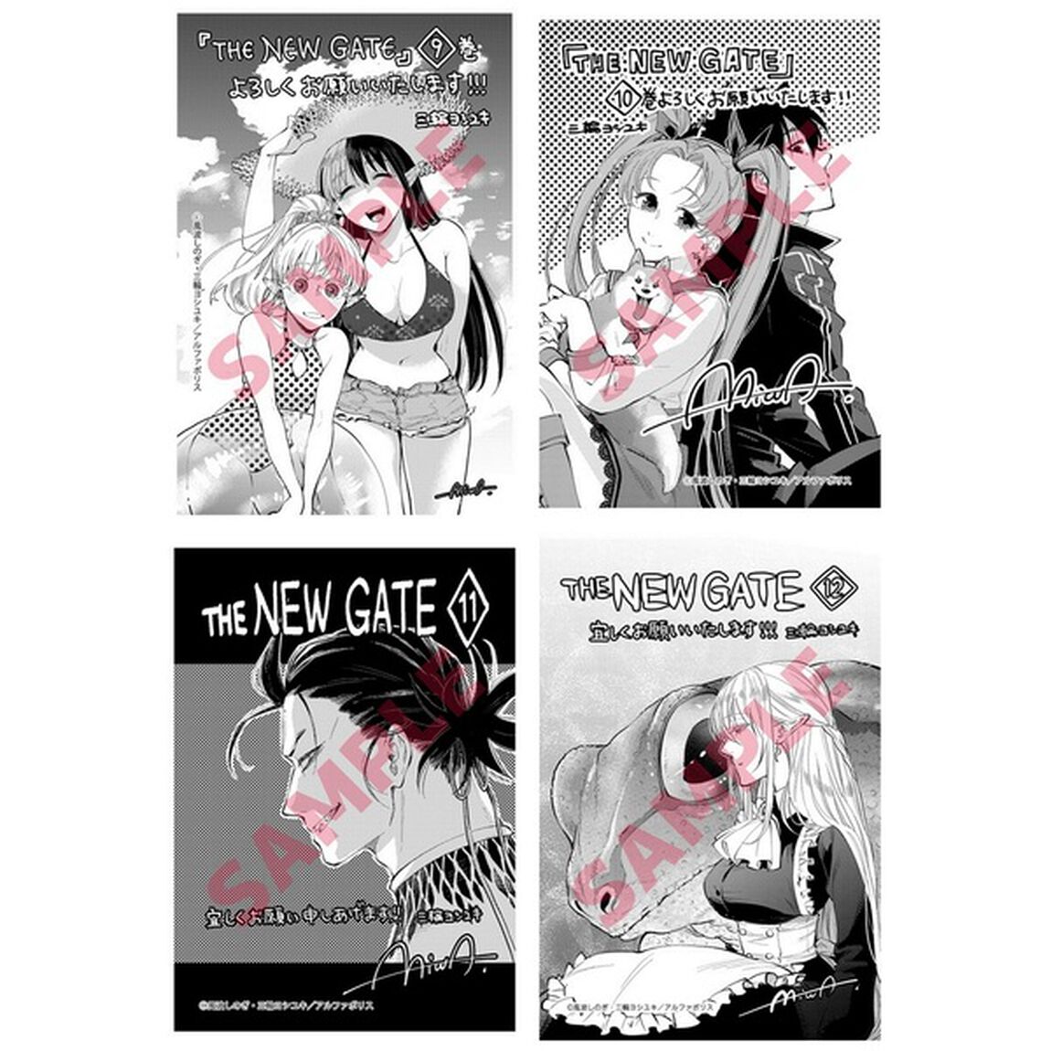 THE NEW GATE 1〜14巻セット（共通特典：ペーパー14種付き）