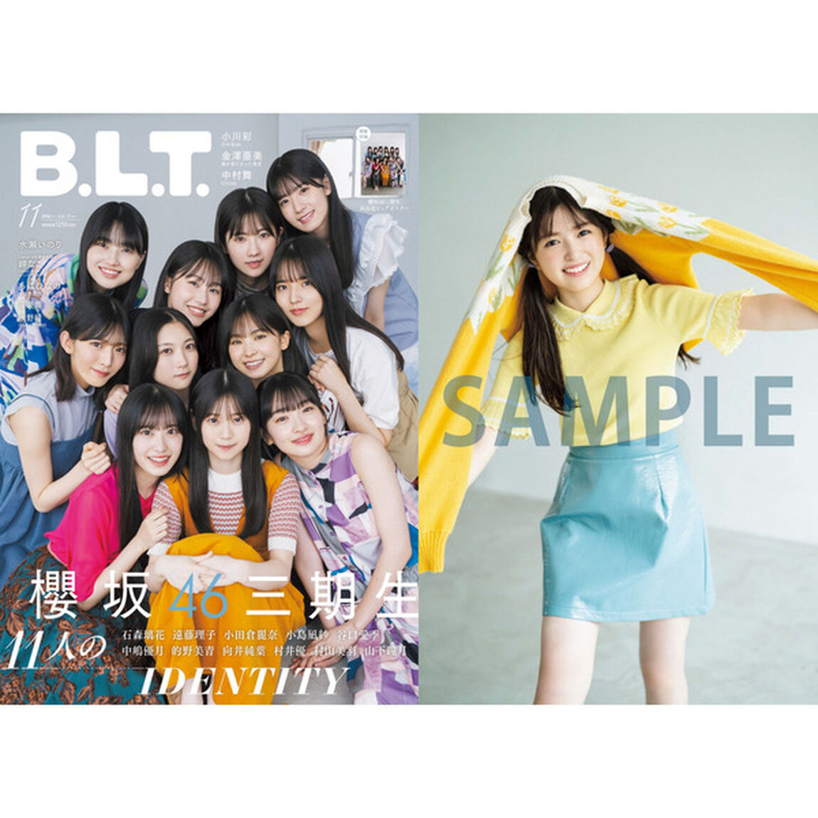 B.L.T.2023年11月号【セブンネット限定特典：小川彩（乃木坂46） ポストカード1枚 付き】