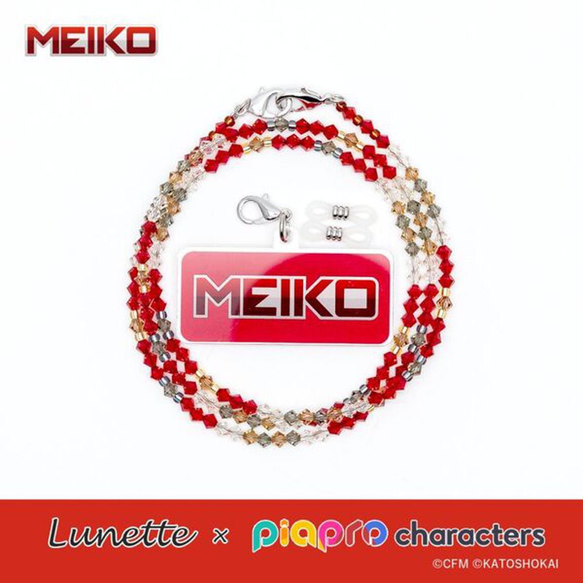 リュネットピアプロキャラクターズ　MEIKO（2024年4月以降発売予定）