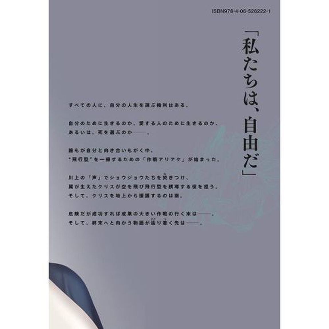 ブラックガルド　５