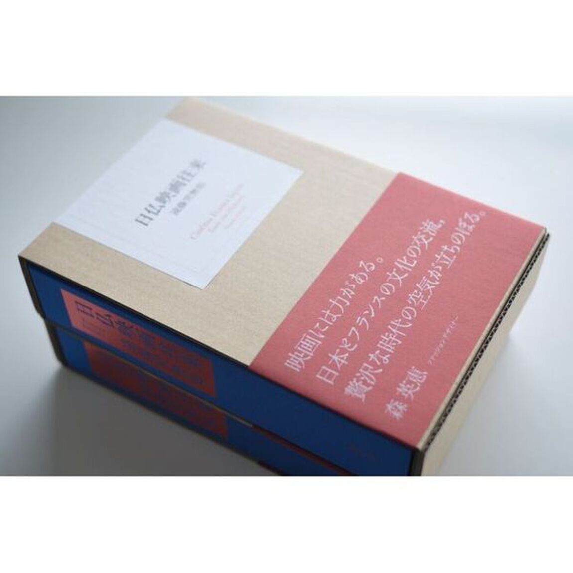 日仏映画往来