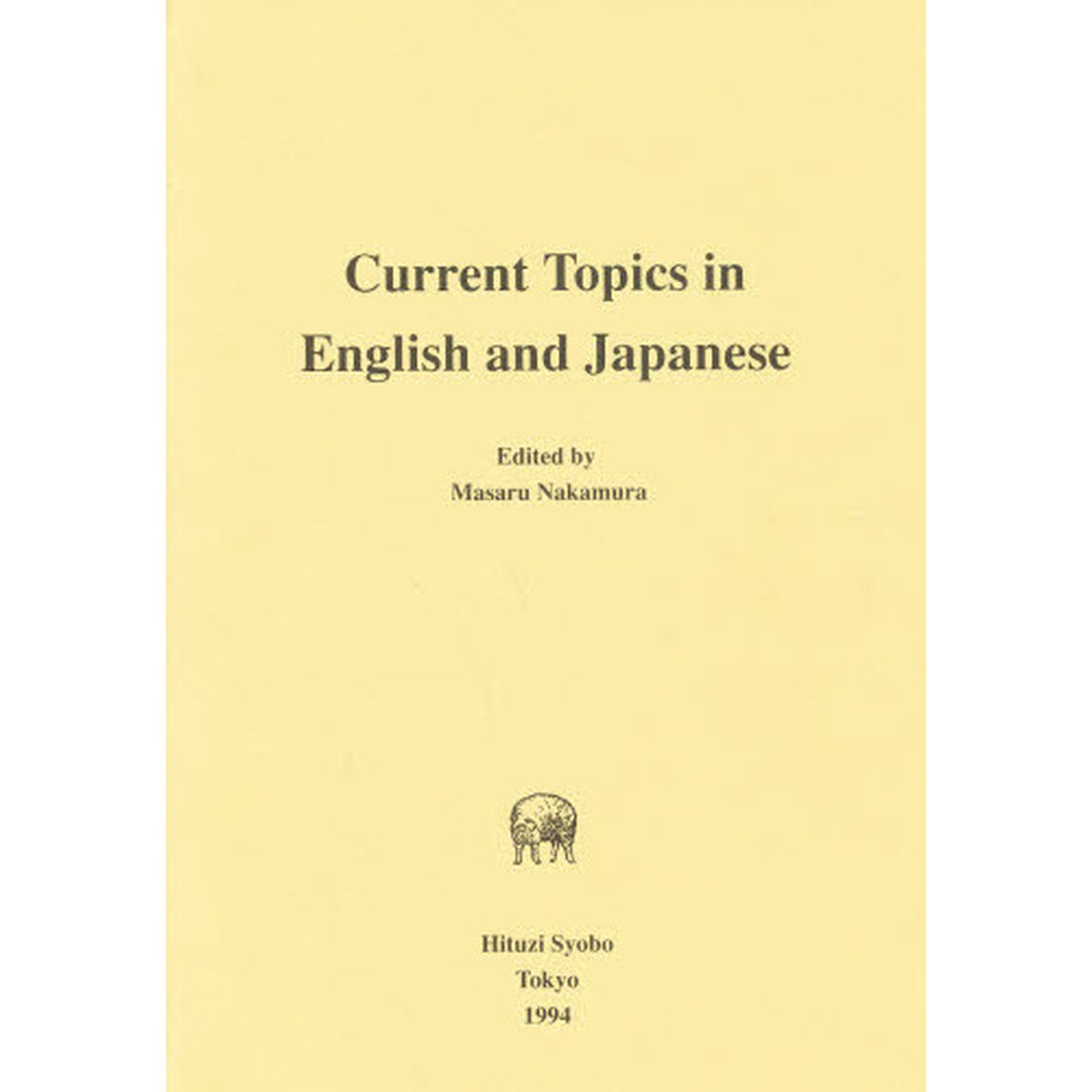 Ｃｕｒｒｅｎｔ　Ｔｏｐｉｃｓ　ｉｎ　Ｅｎ