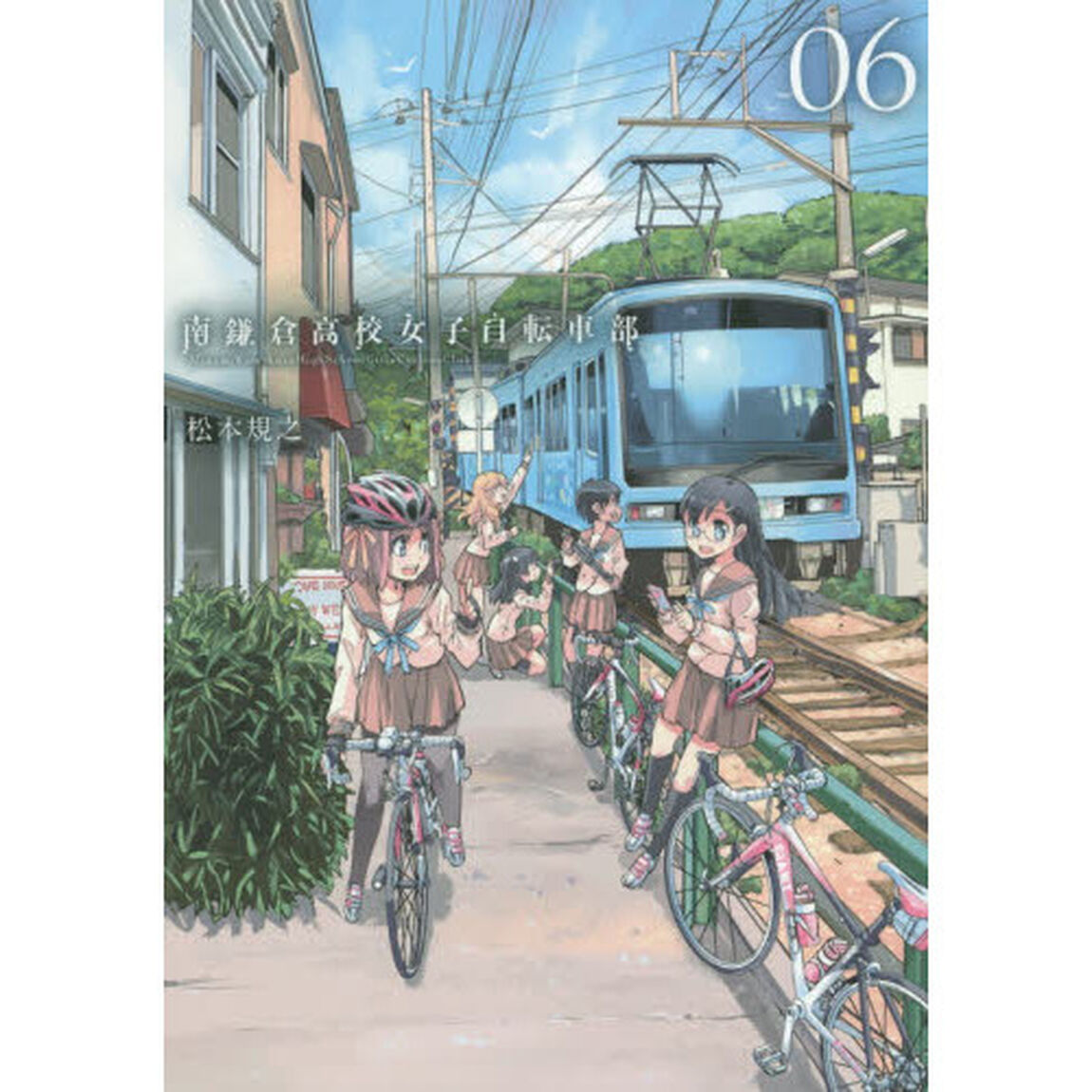 南鎌倉高校女子自転車部　　　６