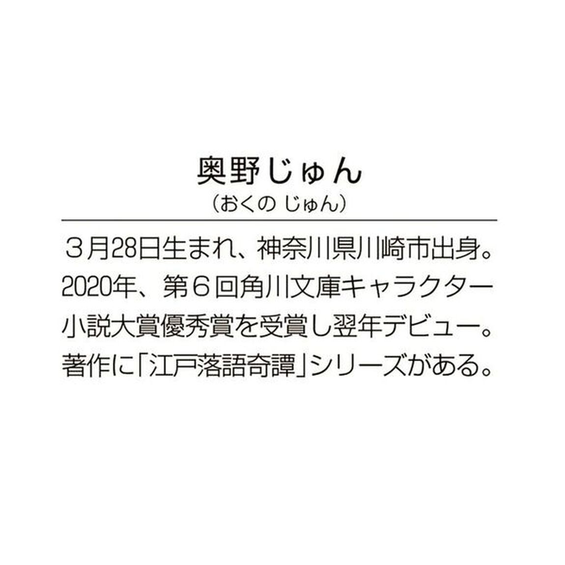 雨月先生は催眠術を使いたくない