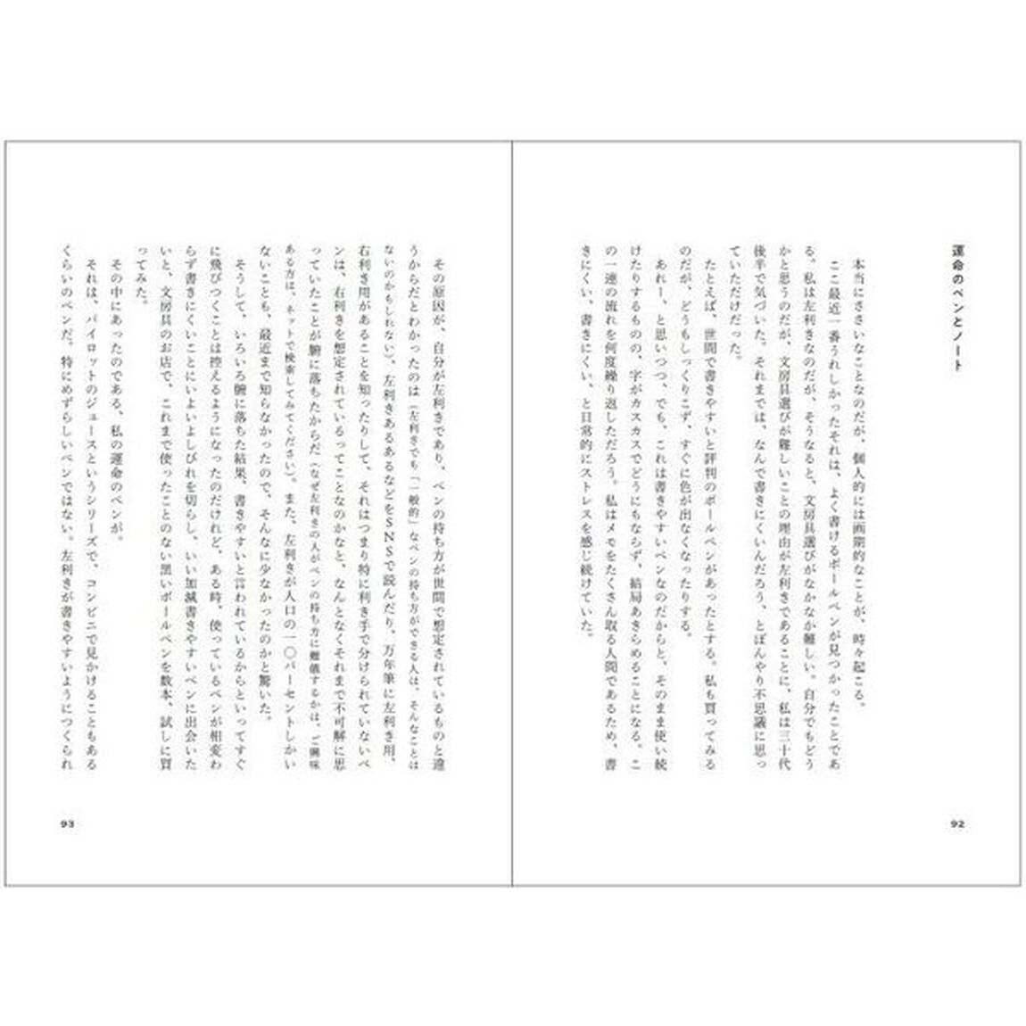 お砂糖ひとさじで