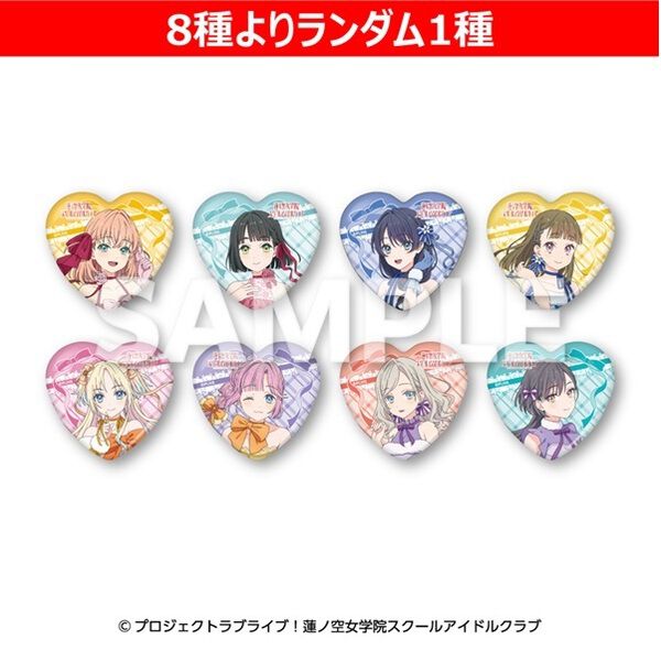 セブンネット限定】ラブライブ！蓮ノ空女学院スクールアイドルクラブ