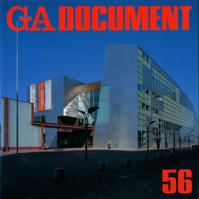 ＧＡ　ＤＯＣＵＭＥＮＴ　５６　世界の建築