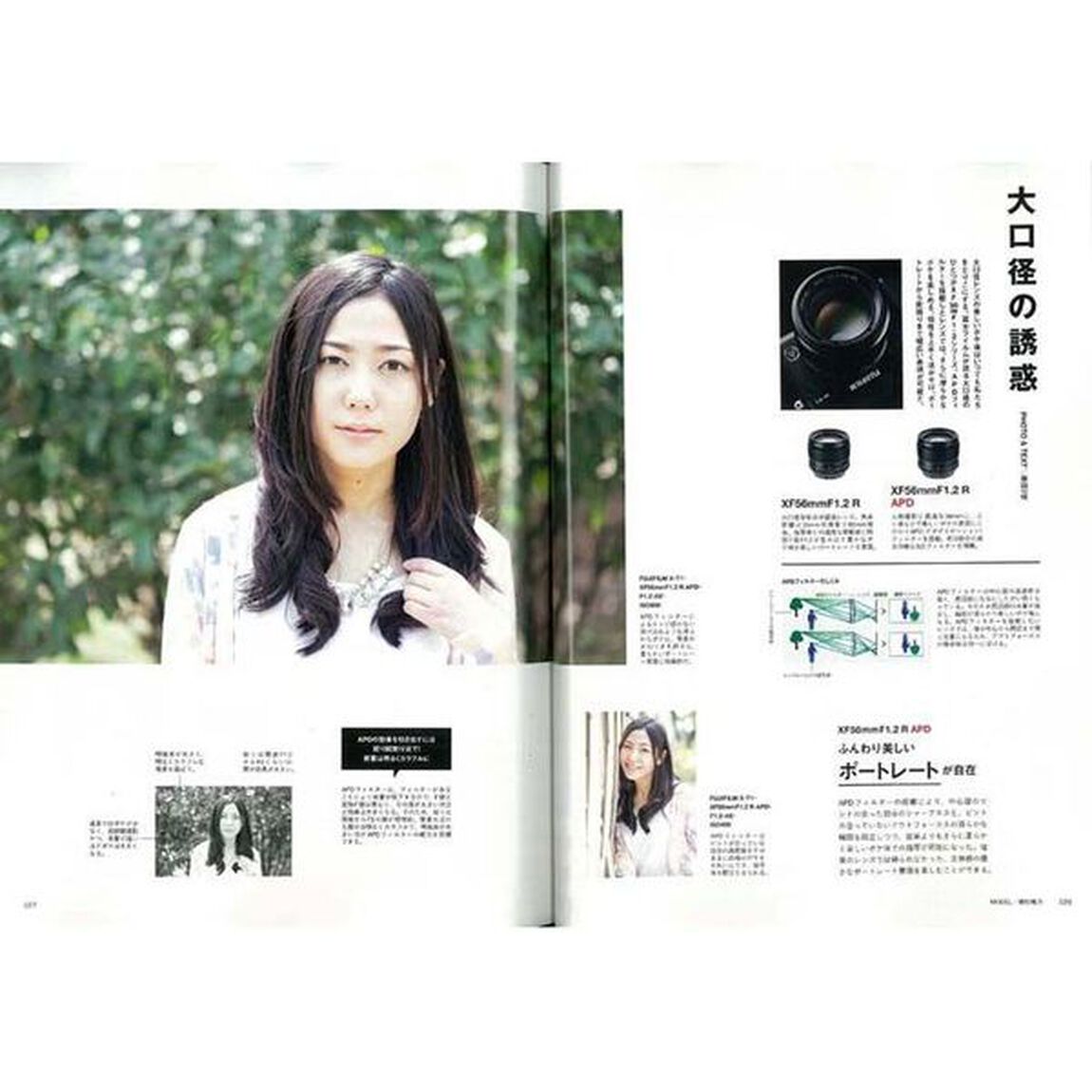 ＦＵＪＩＦＩＬＭ　Ｘマウントレンズパーフェクトブック　最高のレンズで写真を楽しむ