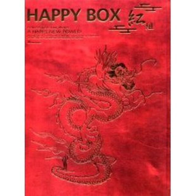 ＨＡＰＰＹ　ＢＯＸ紅組「Ｈｅｌｌｏ！Ｐｒｏｊｅｃｔ　２００５　ｗｉｎｔｅｒ」