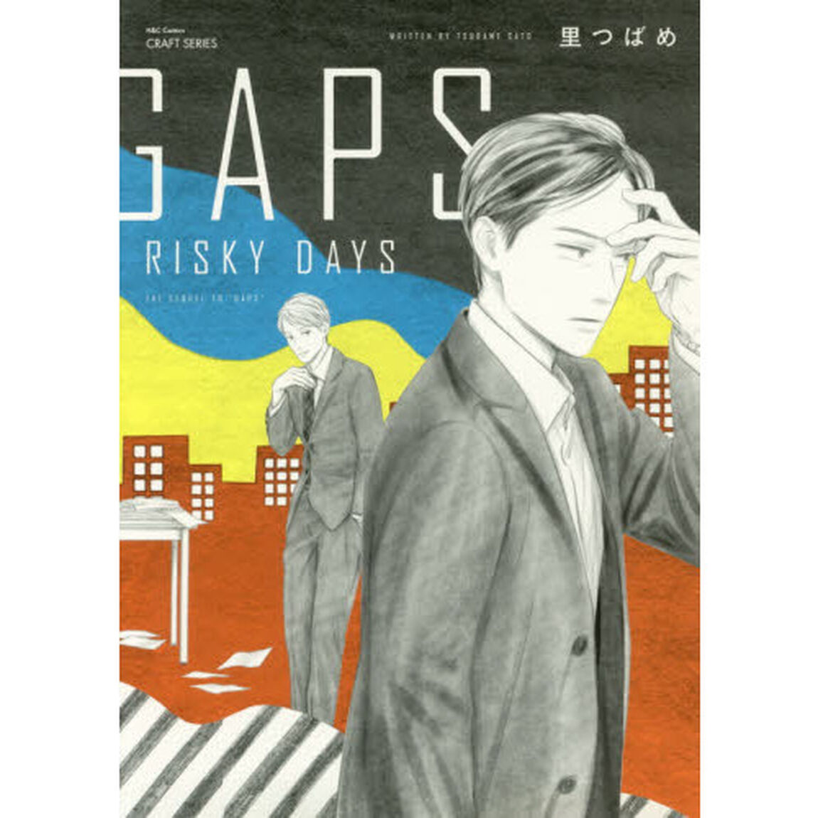 ＧＡＰＳ　ＲＩＳＫＹ　ＤＡＹＳ