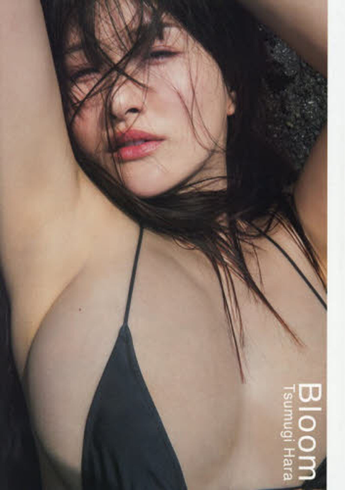 原つむぎ 写真集 『 Bloom 』