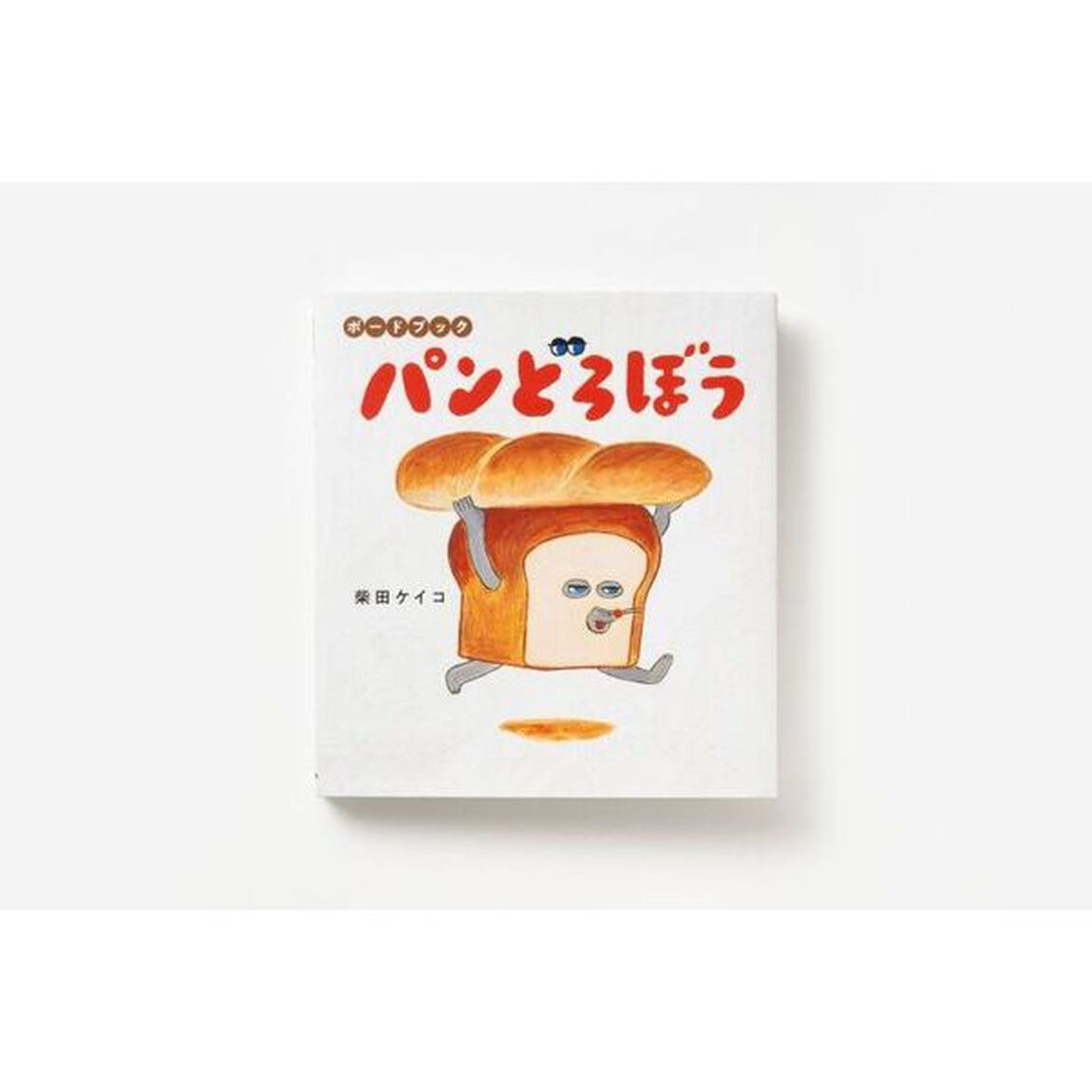 パンどろぼう いとしのハンドパペットボックス