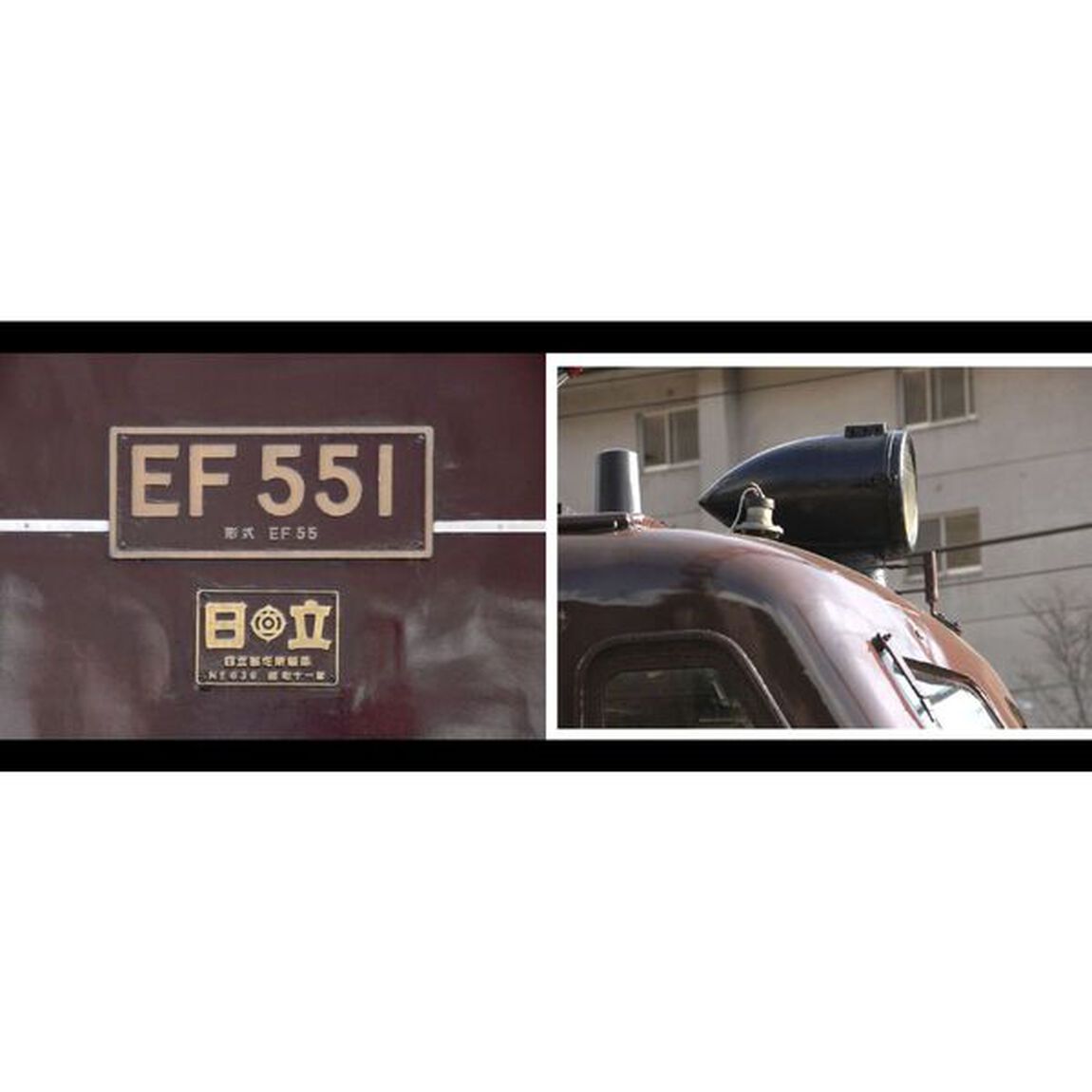 Ｃ１２重連の走る足尾線　流線型電機ＥＦ５５