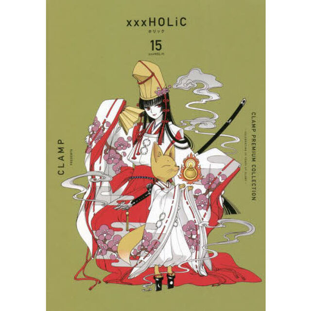 CLAMP PREMIUM COLLECTION &times;&times;&times;HOLiC (15)
